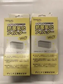 Dainichi ハイブリッド式加湿器専用 抗菌気化フィルター 2個セットのサムネイル