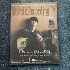 sound&recording 2025.8 サンレコ 凛として時雨