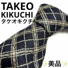 【美品】高級 TAKEO KIKUCHI ネクタイ シルク 格子柄 ネイビー