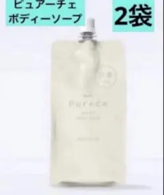 ナリス化粧品　ピューアチェ モイストボディーソープ2袋のサムネイル