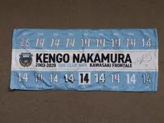 川崎フロンターレ 中村憲剛 引退記念 フェイスタオル サッカー Jリーグ グッズ