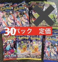 ポケモンカード　バラパック　ニンジャスピナー30