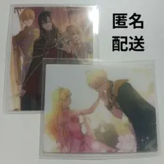 ある日、お姫様になってしまった件について　とらのあな　クリアカード　イゼキエル