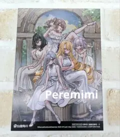 死亡遊戯で飯を食う。購入特典箔押しイラストカード リーフレット 幽鬼