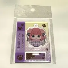 五等分の花嫁　中野二乃　アクリルスタンド