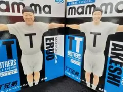 チョコレートプラネット　TT兄弟　GiGO限定　スケール フィギュア　2種セット