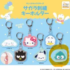 サンリオキャラクターズ　サガラ刺繍／フォトフレームマスコット2 ハンギョドン