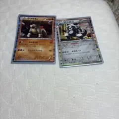 テラキオン ボスゴドラポケモンカードセットのサムネイル
