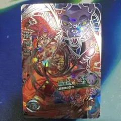 2025年最新】hg8-sec 孫悟空の人気アイテム - メルカリ