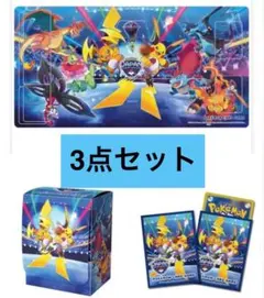 PJCS 2026 ポケモンカード　プレイマット　2セット 2026年最新】JCS プレイマットの人気アイテム - メルカリ