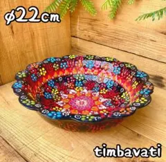 トルコ陶器 小鉢 ボウル10個セット - メルカリ