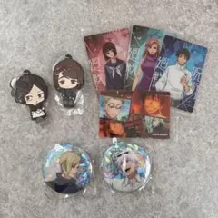 ●呪術廻戦　グッズセット