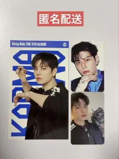 straykids KARMA スンミン トレカ ポストカード