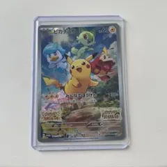 2026年最新】ピカチュウ プロモ バイオレットの人気アイテム - メルカリ