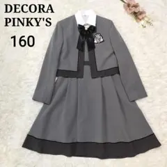 165 デコラピンキーズ 女の子 ワンピース 卒業式 入学式 フォーマル
