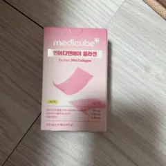 【新品未使用】メディキューブ　肌が食べるPDRNコラーゲン 15枚