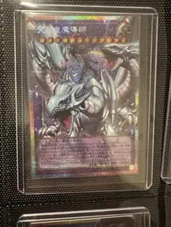 究極竜魔導師 マスターオブドラゴンマギア オーバーフレーム プリシク