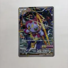 2026年最新】ポケモンカード フーパ プロモの人気アイテム - メルカリ