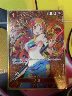 ARS10+ ワンピース ナミ 金枠 ストレージBOXプロモ PSA10以上 - メルカリ