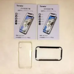 新品☆2700円分☆iPhone11Pro XS Xフィルム2枚セット☆ケース付