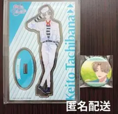 多聞くん今どっち BluRay2 特典 アクスタ 橘敬人 - メルカリ