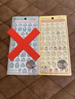 正規品　ボンボンドロップシール　ポムポムプリン