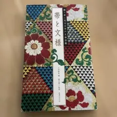 岩波文庫 今年竹 前後篇一括 里見弴 復刊帯カバー 未読美品 - メルカリ