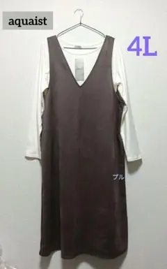 セール❗️長袖カットソー　スエード風ワンピース2点セット　4L　大きい　新品