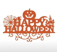 ハロウィーン　カッティングダイ #2413