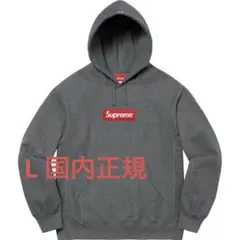 超美品：Supreme box logo hooded sweatshirt