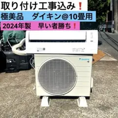 2025年最新】エアコン ダイキン 2.2kwの人気アイテム - メルカリ