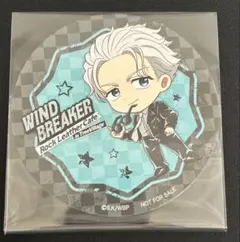 WIND BREAKER　ツリービレッジ　コースター　梅宮一