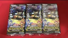 遊戯王 TACTICAL-TRY PACK 新品未開封シュリンク付き 2箱 - メルカリ