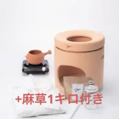 2026年最新】マールジャパン よもぎ蒸しの人気アイテム - メルカリ