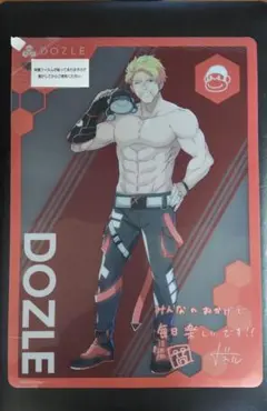 ドズル社 ドズル エンタメくじ クリアポスター