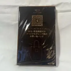 MUSE 2月号 付録　紀ノ国屋　ジャーナルスタンダード　お買い物バッグ