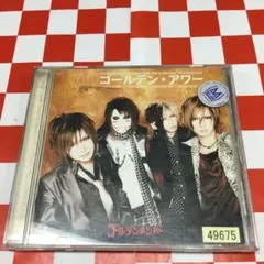 【J23613】ゴールデンボンバー / ゴールデン・アワー 下半期ベスト2010