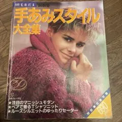 Item thumbnail for item 94c80175-add4-4243-94fb-eb45550d3f87