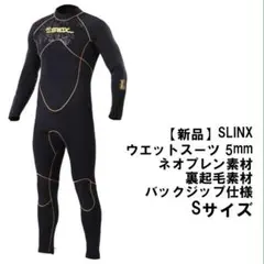 SLINX メンズ ウエットスーツ 5mm 裏起毛 SLINX メンズ ウエットスーツ 5mm 裏起毛