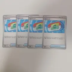ryo様 リクエスト 2点 まとめ商品