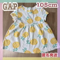 babygap 105 トップス 子供 半袖 キッズ 女の子 チュニックのサムネイル
