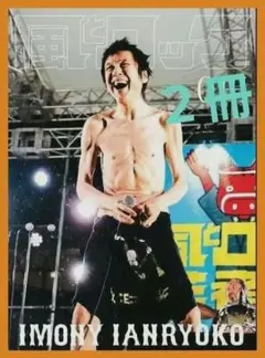 2026年最新】band-maidの人気アイテム - メルカリ