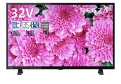 2026年最新】regza 32s24の人気アイテム - メルカリ