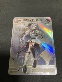 きんさん様 リクエスト 3点 まとめ商品