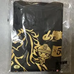 2026年最新】山岡家 tシャツ干支の人気アイテム - メルカリ