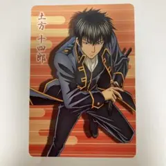 銀魂　カード　土方十四郎
