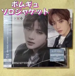 ボムギュ　トレカ ソロジャケット盤TXT GOOD BOY GONE BAD