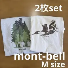 mont-bell モンベル　Tシャツ　2枚セット　Mサイズ　グレー　ベージュ
