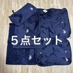 【新品未使用】POLOポロトラベルセット　温泉　旅行　宿泊　出張ビジネス ツアー