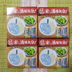 SUNTORYこだわり酒場 レモンサワー タコハイ 磁器 小皿 豆皿 4枚セット